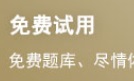 2024年基金从业资格考试《基金法律法规》模...