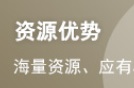 基金从业资格考试《基金基础知识》历年真题...
