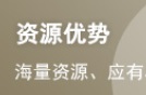 2024年基金从业考试《基金法律法规》模拟试...