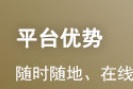 24年基金从业考试《基金法律法规》模拟试题