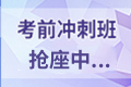 广州11月基金从业考试报名条件具体要求介绍